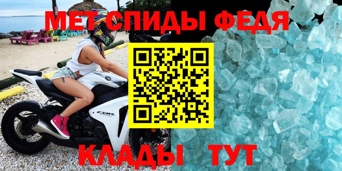 АМФЕТАМИН  АМФ 98%  Вход с VPN  Прохладный 