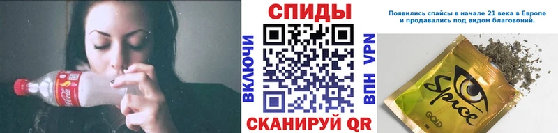 БУТИРАТ буратино  Прохладный 