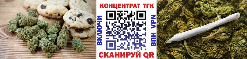 Canna-Cookies марихуана  Прохладный 