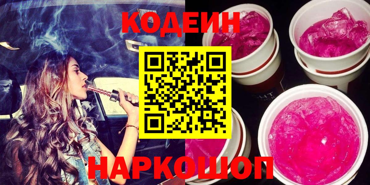 Марихуана  A-PVP СК   МДМА  Как найти наркотики?  Меф   Прохладный  Вход с VPN  Кокаин  ГАШИШ 