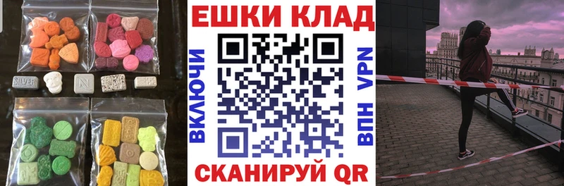 blacksprut маркетплейс  Прохладный  Ecstasy ешки 