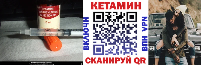 Кетамин VHQ  Прохладный 