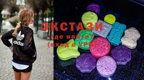 амфетамин Алексеевка