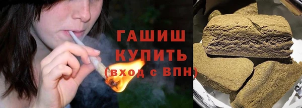 амфетамин Алексеевка