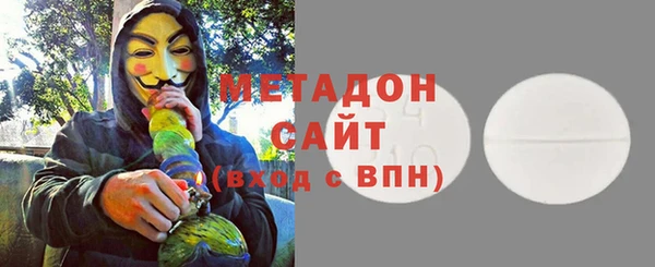 амфетамин Алексеевка