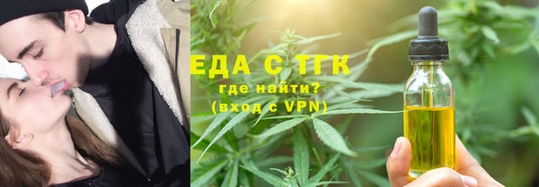 марихуана Алексин