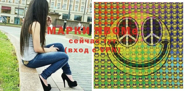амфетамин Алексеевка