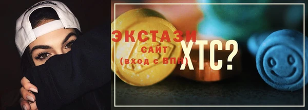 амфетамин Алексеевка