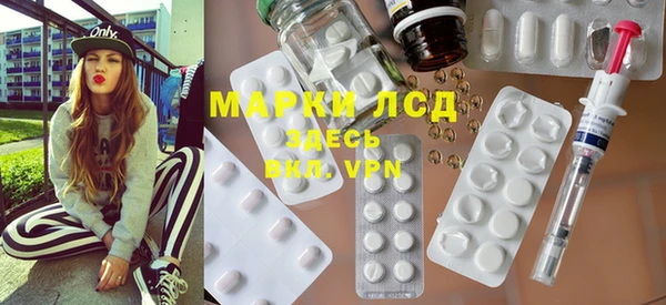 амфетамин Алексеевка