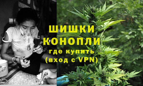 марихуана Алексин