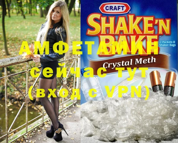 амфетамин Алексеевка
