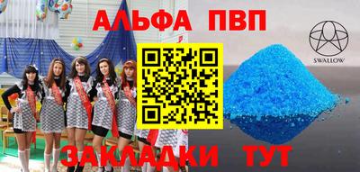 МДМА Чебоксары