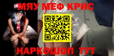 МДМА Чебоксары