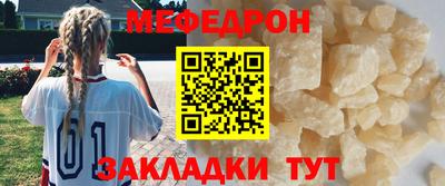 эйфоретик Шебекино