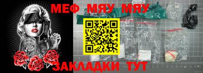 мдпв Шахты