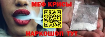 эйфоретик Шебекино