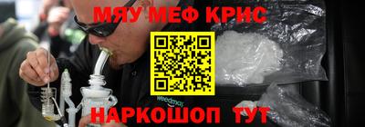 мдпв Шахты
