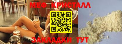 эйфоретик Шебекино