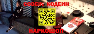 каннабис Чебаркуль