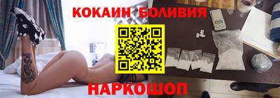 эйфоретик Шебекино