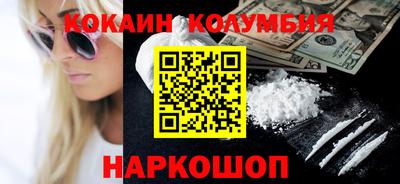 эйфоретик Шебекино
