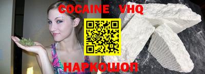 эйфоретик Шебекино