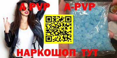 мдпв Шахты