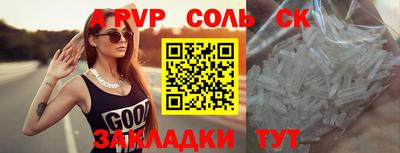 мдпв Шахты