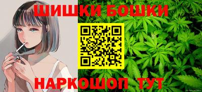 каннабис Чебаркуль