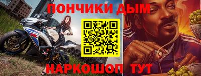бошки Чапаевск