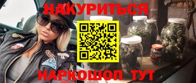 бошки Чапаевск