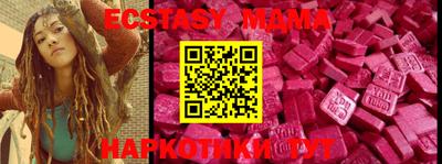 ECSTASY Шелехов