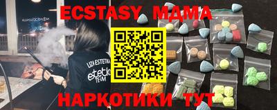ECSTASY Шелехов