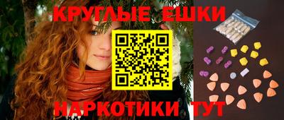 ECSTASY Шелехов