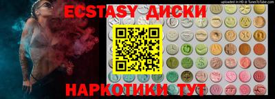 эйфоретик Шебекино