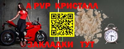 бошки Чапаевск