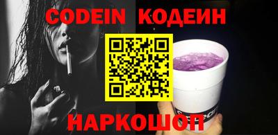 каннабис Чебаркуль