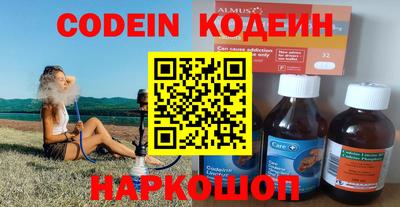 каннабис Чебаркуль