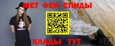 каннабис Чебаркуль