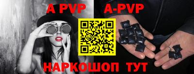 мдпв Шахты