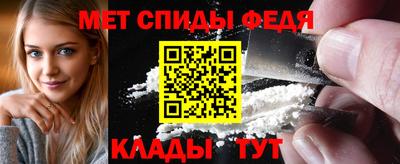 эйфоретик Шебекино