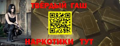 бошки Чапаевск