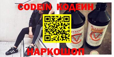 бошки Чапаевск