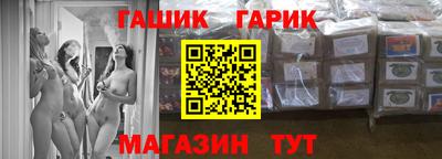 эйфоретик Шебекино
