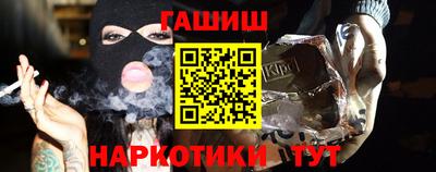 эйфоретик Шебекино
