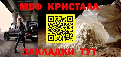 каннабис Чебаркуль