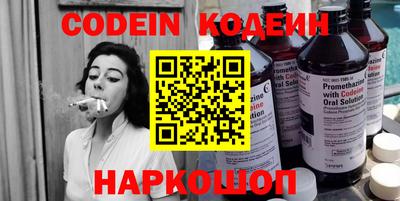 ECSTASY Шелехов