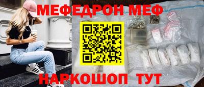 мдпв Шахты