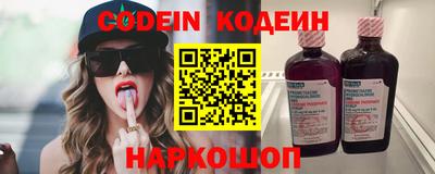 мдпв Шахты
