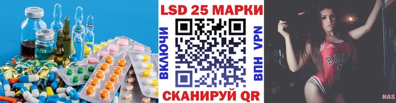 LSD-25 экстази ecstasy  купить наркотик  Прохладный 